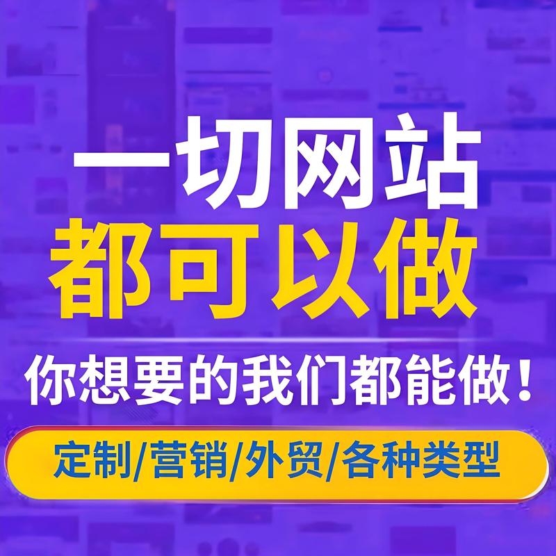 义乌市网站建设迎来蓬勃发展的新契机